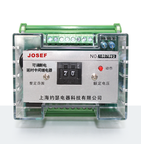 DZS-811端子排延時中間繼電器產(chǎn)品技術(shù)參數(shù)、接線圖、工作原理、產(chǎn)品價格、產(chǎn)品特點，端子排延時中間繼電器廠家-上海約瑟電器有限公司-專業(yè)從事電力系統(tǒng)二次回路繼電保護(hù)及電力自動化綜合控制產(chǎn)品的公司