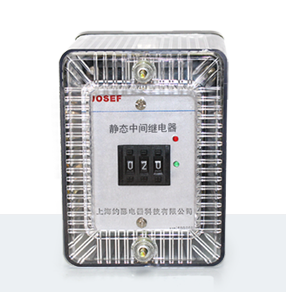 JZS-145靜態(tài)延時(shí)中間繼電器靜態(tài)中間繼電器術(shù)參數(shù)、接線圖、工作原理、產(chǎn)品價(jià)格、產(chǎn)品特點(diǎn)，靜態(tài)延時(shí)中間繼電器廠家-上海約瑟電器有限公司-專業(yè)從事電力系統(tǒng)二次回路繼電保護(hù)及電力自動(dòng)化綜合控制產(chǎn)品的公司