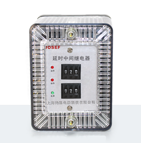ZSJ-30直流斷電延時繼電器 產(chǎn)品技術(shù)參數(shù)、接線圖、工作原理、產(chǎn)品價格、產(chǎn)品特點，高精度延時中間繼電器廠家-上海約瑟電器有限公司-專業(yè)從事電力系統(tǒng)二次回路繼電保護(hù)及電力自動化綜合控制產(chǎn)品的公司