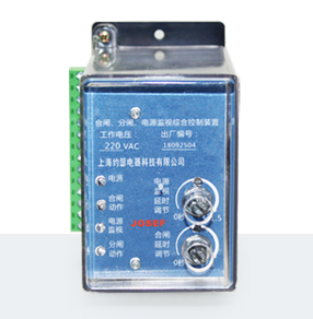 ZZS-7-1分閘、合閘、電源綜合控制裝置技術(shù)參數(shù)、接線圖、工作原理、產(chǎn)品價(jià)格、產(chǎn)品特點(diǎn)，監(jiān)視綜合繼電器廠家-上海約瑟電器有限公司-專業(yè)從事電力系統(tǒng)二次回路繼電保護(hù)及電力自動(dòng)化綜合控制產(chǎn)品的公司