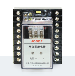 DLS-10B系列電磁式雙位置繼電器產(chǎn)品技術(shù)參數(shù)、接線圖、工作原理、產(chǎn)品價格、產(chǎn)品特點，電磁式雙位置繼電器廠家-上海約瑟電器有限公司-專業(yè)從事電力系統(tǒng)二次回路繼電保護及電力自動化綜合控制產(chǎn)品的公司