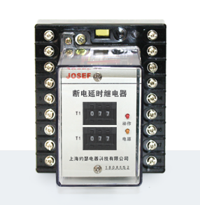 XJ-SS32/KS雙延時(shí)循環(huán)互鎖時(shí)間繼電器產(chǎn)品技術(shù)參數(shù)、接線圖、工作原理、產(chǎn)品價(jià)格、產(chǎn)品特點(diǎn)，集成電路時(shí)間繼電器廠家-上海約瑟電器有限公司-專業(yè)從事電力系統(tǒng)二次回路繼電保護(hù)及電力自動(dòng)化綜合控制產(chǎn)品的公司