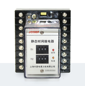 SSJ-21BG靜態(tài)時(shí)間繼電器 產(chǎn)品技術(shù)參數(shù)、接線圖、工作原理、產(chǎn)品價(jià)格、產(chǎn)品特點(diǎn)，集成電路時(shí)間繼電器廠家-上海約瑟電器有限公司-專業(yè)從事電力系統(tǒng)二次回路繼電保護(hù)及電力自動(dòng)化綜合控制產(chǎn)品的公司