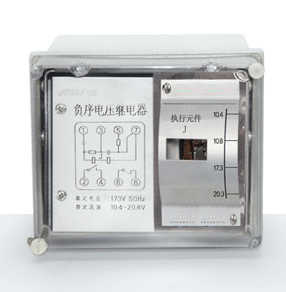 DY-4型負(fù)序電壓繼電器產(chǎn)品技術(shù)參數(shù)、接線圖、工作原理、產(chǎn)品價格、產(chǎn)品特點(diǎn)，負(fù)序電壓繼電器廠家-上海約瑟電器有限公司-專業(yè)從事電力系統(tǒng)二次回路繼電保護(hù)及電力自動化綜合控制產(chǎn)品的公司