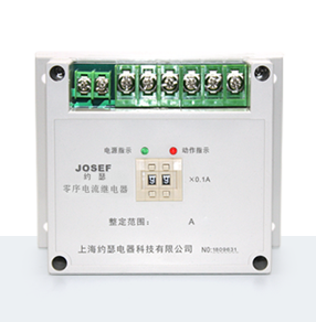 JOLR-GF系列接地故障保護繼電器技術(shù)參數(shù)、接線圖、工作原理、產(chǎn)品價格、產(chǎn)品特點，接地故障保護繼電器廠家-上海約瑟電器有限公司-專業(yè)從事電力系統(tǒng)二次回路繼電保護及電力自動化綜合控制產(chǎn)品的公司