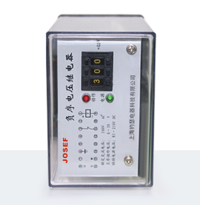 BFY-13E負序電壓繼電器產(chǎn)品技術參數(shù)、接線圖、工作原理、產(chǎn)品價格、產(chǎn)品特點，負序電壓繼電器廠家-上海約瑟電器有限公司-專業(yè)從事電力系統(tǒng)二次回路繼電保護及電力自動化綜合控制產(chǎn)品的公司