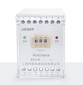 JL-8B/543DK不帶輔助電源電流繼電器產(chǎn)品技術(shù)參數(shù)、接線圖、工作原理、產(chǎn)品價(jià)格、產(chǎn)品特點(diǎn)，不帶輔助電源電流繼電器廠家-上海約瑟電器有限公司-專業(yè)從事電力系統(tǒng)二次回路繼電保護(hù)及電力自動(dòng)化綜合控制產(chǎn)品的公司