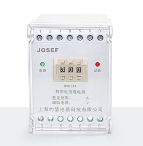 SL-56H型數(shù)字式電流繼電器產(chǎn)品技術(shù)參數(shù)、接線圖、工作原理、產(chǎn)品價格、產(chǎn)品特點，電流繼電器廠家-上海約瑟電器有限公司-專業(yè)從事電力系統(tǒng)二次回路繼電保護及電力自動化綜合控制產(chǎn)品的公司