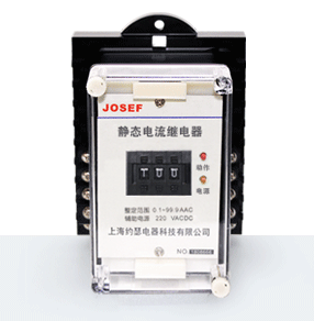 LGL-110/AC零序過電流繼電器產(chǎn)品技術(shù)參數(shù)、接線圖、工作原理、產(chǎn)品價格、產(chǎn)品特點，零序過電流繼電器廠家-上海約瑟電器有限公司-專業(yè)從事電力系統(tǒng)二次回路繼電保護(hù)及電力自動化綜合控制產(chǎn)品的公司