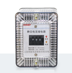 LGL-110型零序過電流繼電器產(chǎn)品技術(shù)參數(shù)、接線圖、工作原理、產(chǎn)品價格、產(chǎn)品特點，零序過電流繼電器廠家-上海約瑟電器有限公司-專業(yè)從事電力系統(tǒng)二次回路繼電保護(hù)及電力自動化綜合控制產(chǎn)品的公司