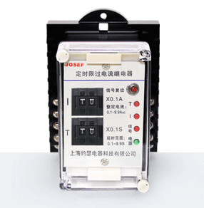 HBSL-11A/K靜態(tài)定時限過電流繼電器產(chǎn)品技術(shù)參數(shù)、接線圖、工作原理、產(chǎn)品價格、產(chǎn)品特點，定時限過電流繼電器廠家-上海約瑟電器有限公司-專業(yè)從事電力系統(tǒng)二次回路繼電保護及電力自動化綜合控制產(chǎn)品的公司