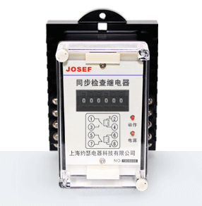 DT-3同步檢查繼電器產(chǎn)品技術(shù)參數(shù)、接線圖、工作原理、產(chǎn)品價(jià)格、產(chǎn)品特點(diǎn)，同步檢查繼電器廠家-上海約瑟電器有限公司-專業(yè)從事電力系統(tǒng)二次回路繼電保護(hù)及電力自動(dòng)化綜合控制產(chǎn)品的公司