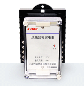 ZJJ-2A直流絕緣監(jiān)視繼電器產(chǎn)品技術(shù)參數(shù)、接線圖、工作原理、產(chǎn)品價(jià)格、產(chǎn)品特點(diǎn)，直流絕緣監(jiān)視繼電器廠家-上海約瑟電器有限公司-專業(yè)從事電力系統(tǒng)二次回路繼電保護(hù)及電力自動(dòng)化綜合控制產(chǎn)品的公司