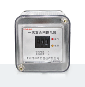 JCH-1靜態(tài)重合閘繼電器產品技術參數、接線圖、工作原理、產品價格、產品特點，靜態(tài)重合閘繼電器廠家-上海約瑟電器有限公司-專業(yè)從事電力系統(tǒng)二次回路繼電保護及電力自動化綜合控制產品的公司