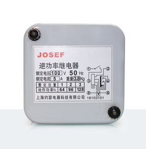 JNG-1逆功率繼電器產(chǎn)品技術(shù)參數(shù)、接線圖、工作原理、產(chǎn)品價格、產(chǎn)品特點，逆功率繼電器廠家-上海約瑟電器有限公司-專業(yè)從事電力系統(tǒng)二次回路繼電保護及電力自動化綜合控制產(chǎn)品的公司