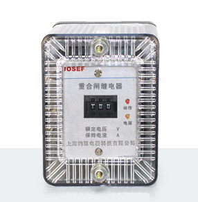 JCH-61靜態(tài)型重合閘繼電器產(chǎn)品技術(shù)參數(shù)、接線圖、工作原理、產(chǎn)品價(jià)格、產(chǎn)品特點(diǎn)，靜態(tài)型重合閘繼電器廠家-上海約瑟電器有限公司-專業(yè)從事電力系統(tǒng)二次回路繼電保護(hù)及電力自動(dòng)化綜合控制產(chǎn)品的公司