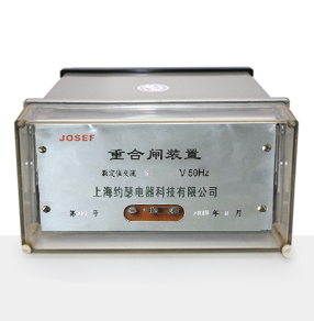 JCH-3靜態(tài)重合閘繼電器產(chǎn)品技術(shù)參數(shù)、接線圖、工作原理、產(chǎn)品價格、產(chǎn)品特點，靜態(tài)重合閘裝置廠家-上海約瑟電器有限公司-專業(yè)從事電力系統(tǒng)二次回路繼電保護(hù)及電力自動化綜合控制產(chǎn)品的公司