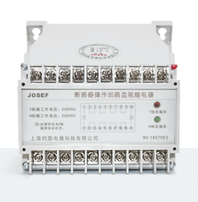 JZFZ-5000斷路器操作回路監(jiān)視繼電器產(chǎn)品技術(shù)參數(shù)、接線圖、工作原理、產(chǎn)品價格、產(chǎn)品特點，斷路器操作回路監(jiān)視繼電器廠家-上海約瑟電器有限公司-專業(yè)從事電力系統(tǒng)二次回路繼電保護(hù)及電力自動化綜合控制產(chǎn)品的公