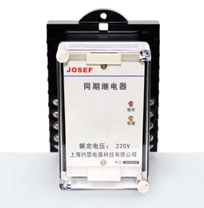 HBDT-24Q/5靜態(tài)型同期繼電器 產(chǎn)品技術參數(shù)、接線圖、工作原理、產(chǎn)品價格、產(chǎn)品特點，靜態(tài)型同期繼電器廠家-上海約瑟電器有限公司-專業(yè)從事電力系統(tǒng)二次回路繼電保護及電力自動化綜合控制產(chǎn)品的公司