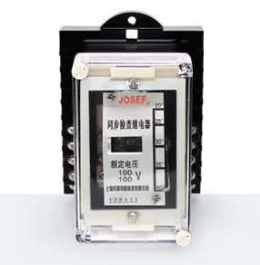 DT-13Q/160同步檢查繼電器產(chǎn)品技術(shù)參數(shù)、接線圖、工作原理、產(chǎn)品價(jià)格、產(chǎn)品特點(diǎn)，同步檢查繼電器廠家-上海約瑟電器有限公司-專業(yè)從事電力系統(tǒng)二次回路繼電保護(hù)及電力自動(dòng)化綜合控制產(chǎn)品的公司