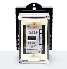 DD-1型接地繼電器產(chǎn)品技術(shù)參數(shù)、接線圖、工作原理、產(chǎn)品價(jià)格、產(chǎn)品特點(diǎn)，接地繼電器廠家-上海約瑟電器有限公司-專業(yè)從事電力系統(tǒng)二次回路繼電保護(hù)及電力自動(dòng)化綜合控制產(chǎn)品的公司