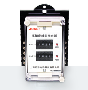 HBTS-202B/62數(shù)字式高精度時間繼電器  產(chǎn)品技術參數(shù)、接線圖、工作原理、產(chǎn)品價格、產(chǎn)品特點，數(shù)字式高精度時間繼電器廠家-上海約瑟電器有限公司-專業(yè)從事電力系統(tǒng)二次回路繼電保護及電力自動化綜合控制產(chǎn)品的公司