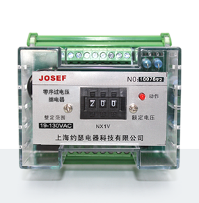 HBDLX系列端子排型零序過(guò)電壓過(guò)電流繼電器 產(chǎn)品技術(shù)參數(shù)、接線圖、工作原理、產(chǎn)品價(jià)格、產(chǎn)品特點(diǎn)，端子排靜態(tài)電壓繼電器廠家-上海約瑟電器有限公司-專(zhuān)業(yè)從事電力系統(tǒng)二次回路繼電保護(hù)及電力自動(dòng)化綜合控制產(chǎn)品的公司