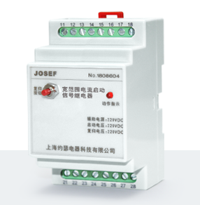 DXJW-20/2寬范圍電流啟動信號繼電器 產(chǎn)品技術(shù)參數(shù)、接線圖、工作原理、產(chǎn)品價格、產(chǎn)品特點，信號繼電器廠家-上海約瑟電器有限公司-專業(yè)從事電力系統(tǒng)二次回路繼電保護及電力自動化綜合控制產(chǎn)品的公司