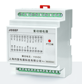 RUS-12AS-R/110V重動繼電器 產(chǎn)品技術(shù)參數(shù)、接線圖、工作原理、產(chǎn)品價格、產(chǎn)品特點，端子排靜態(tài)雙位置繼電器廠家-上海約瑟電器有限公司-專業(yè)從事電力系統(tǒng)二次回路繼電保護及電力自動化綜合控制產(chǎn)品的公司