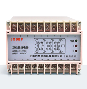 DPR-35雙位置繼電器產(chǎn)品技術(shù)參數(shù)、接線圖、工作原理、產(chǎn)品價格、產(chǎn)品特點，靜態(tài)雙位置繼電器廠家-上海約瑟電器有限公司-專業(yè)從事電力系統(tǒng)二次回路繼電保護及電力自動化綜合控制產(chǎn)品的公司