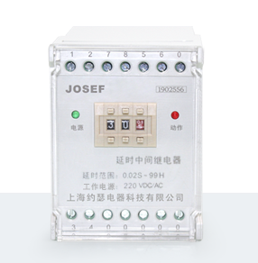 DZS-121型斷電延時返回中間繼電器產(chǎn)品技術(shù)參數(shù)、接線圖、工作原理、產(chǎn)品價格、產(chǎn)品特點(diǎn)，導(dǎo)軌靜態(tài)中間繼電器廠家-上海約瑟電器有限公司-專業(yè)從事電力系統(tǒng)二次回路繼電保護(hù)及電力自動化綜合控制產(chǎn)品的公司