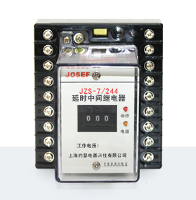 JZS-7/244靜態(tài)可調(diào)延時中間繼電器產(chǎn)品技術(shù)參數(shù)、接線圖、工作原理、產(chǎn)品價格、產(chǎn)品特點，靜態(tài)可調(diào)延時中間繼電器廠家-上海約瑟電器有限公司-專業(yè)從事電力系統(tǒng)二次回路繼電保護(hù)及電力自動化綜合控制產(chǎn)品的公司