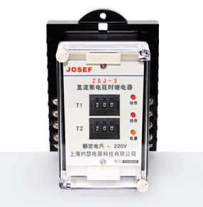 ZSJ-3靜態(tài)直流斷電延時繼電器 產(chǎn)品技術(shù)參數(shù)、接線圖、工作原理、產(chǎn)品價格、產(chǎn)品特點(diǎn)，高精度延時中間繼電器廠家-上海約瑟電器有限公司-專業(yè)從事電力系統(tǒng)二次回路繼電保護(hù)及電力自動化綜合控制產(chǎn)品的公司