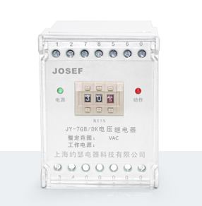 JY-7GB/DK端子排電壓繼電器產(chǎn)品技術參數(shù)、接線圖、工作原理、產(chǎn)品價格、產(chǎn)品特點，端子排靜態(tài)電壓繼電器廠家-上海約瑟電器有限公司-專業(yè)從事電力系統(tǒng)二次回路繼電保護及電力自動化綜合控制產(chǎn)品的公司