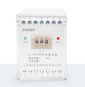 JY-7GA/DK端子排電壓繼電器產(chǎn)品技術參數(shù)、接線圖、工作原理、產(chǎn)品價格、產(chǎn)品特點，端子排靜態(tài)電壓繼電器廠家-上海約瑟電器有限公司-專業(yè)從事電力系統(tǒng)二次回路繼電保護及電力自動化綜合控制產(chǎn)品的公司