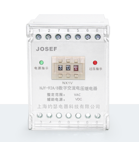 HJY-92A/8數(shù)字式交流電壓繼電器產(chǎn)品技術(shù)參數(shù)、接線圖、工作原理、產(chǎn)品價格、產(chǎn)品特點，端子排靜態(tài)電壓繼電器廠家-上海約瑟電器有限公司-專業(yè)從事電力系統(tǒng)二次回路繼電保護及電力自動化綜合控制產(chǎn)品的公司