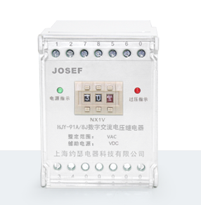 HJY-91A/8J數(shù)字式交流電壓繼電器產(chǎn)品技術(shù)參數(shù)、接線圖、工作原理、產(chǎn)品價(jià)格、產(chǎn)品特點(diǎn)，端子排靜態(tài)電壓繼電器廠家-上海約瑟電器有限公司-專業(yè)從事電力系統(tǒng)二次回路繼電保護(hù)及電力自動(dòng)化綜合控制產(chǎn)品的公司