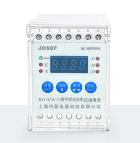 HJY-E1A/4D數(shù)字式交流電壓繼電器產(chǎn)品技術(shù)參數(shù)、接線圖、工作原理、產(chǎn)品價(jià)格、產(chǎn)品特點(diǎn)，端子排靜態(tài)電壓繼電器廠家-上海約瑟電器有限公司-專業(yè)從事電力系統(tǒng)二次回路繼電保護(hù)及電力自動(dòng)化綜合控制產(chǎn)品的公司