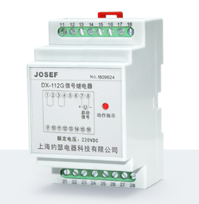 DX-112G信號繼電器產(chǎn)品技術(shù)參數(shù)、接線圖、工作原理、產(chǎn)品價格、產(chǎn)品特點，電磁信號繼電器廠家-上海約瑟電器有限公司-專業(yè)從事電力系統(tǒng)二次回路繼電保護(hù)及電力自動化綜合控制產(chǎn)品的公司