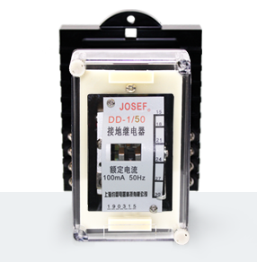 DD-1/50接地繼電器產(chǎn)品技術(shù)參數(shù)、接線圖、工作原理、產(chǎn)品價格、產(chǎn)品特點，電磁接地繼電器廠家-上海約瑟電器有限公司-專業(yè)從事電力系統(tǒng)二次回路繼電保護及電力自動化綜合控制產(chǎn)品的公司