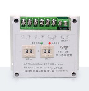 KXL-2N低壓選漏裝置 技術(shù)參數(shù)、接線圖、工作原理、產(chǎn)品價格、產(chǎn)品特點(diǎn)，漏電繼電器廠家-上海約瑟電器有限公司-專業(yè)從事電力系統(tǒng)二次回路繼電保護(hù)及電力自動化綜合控制產(chǎn)品的公司