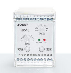 HR510接地漏電繼電器產(chǎn)品技術(shù)參數(shù)、接線圖、工作原理、產(chǎn)品價(jià)格、產(chǎn)品特點(diǎn)，漏電繼電器廠家-上海約瑟電器有限公司-專業(yè)從事電力系統(tǒng)二次回路繼電保護(hù)及電力自動(dòng)化綜合控制產(chǎn)品的公司