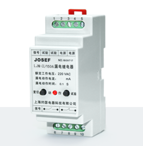 LJM-II/150A漏電脈沖繼電器  技術參數(shù)、接線圖、工作原理、產(chǎn)品價格、產(chǎn)品特點，漏電繼電器廠家