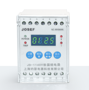 JD-1140V檢漏繼電器 技術(shù)參數(shù)、接線圖、工作原理、產(chǎn)品價格、產(chǎn)品特點，漏電繼電器廠家-上海約瑟電器有限公司-專業(yè)從事電力系統(tǒng)二次回路繼電保護及電力自動化綜合控制產(chǎn)品的公司