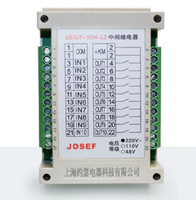 UEG-F-10H-L2抗干擾中間繼電器產(chǎn)品技術(shù)參數(shù)、接線(xiàn)圖、工作原理、產(chǎn)品價(jià)格、產(chǎn)品特點(diǎn)，抗干擾中間繼電器廠(chǎng)家-上海約瑟電器有限公司-專(zhuān)業(yè)從事電力系統(tǒng)二次回路繼電保護(hù)及電力自動(dòng)化綜合控制產(chǎn)品的公司
