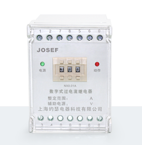 數(shù)字式過電流繼電器 產(chǎn)品技術(shù)參數(shù)、接線圖、工作原理、產(chǎn)品價(jià)格、產(chǎn)品特點(diǎn)，電流繼電器廠家-上海約瑟電器有限公司-專業(yè)從事電力系統(tǒng)二次回路繼電保護(hù)及電力自動(dòng)化綜合控制產(chǎn)品的公司