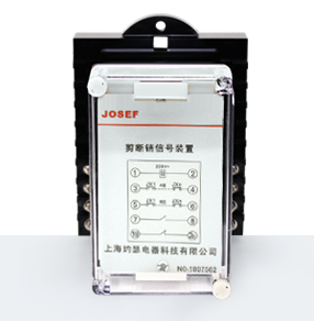 靜態(tài)信號繼電器
